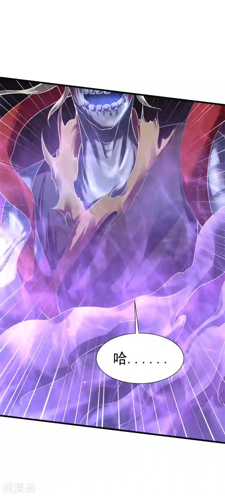 道印第59话 封印解除，黑影出现