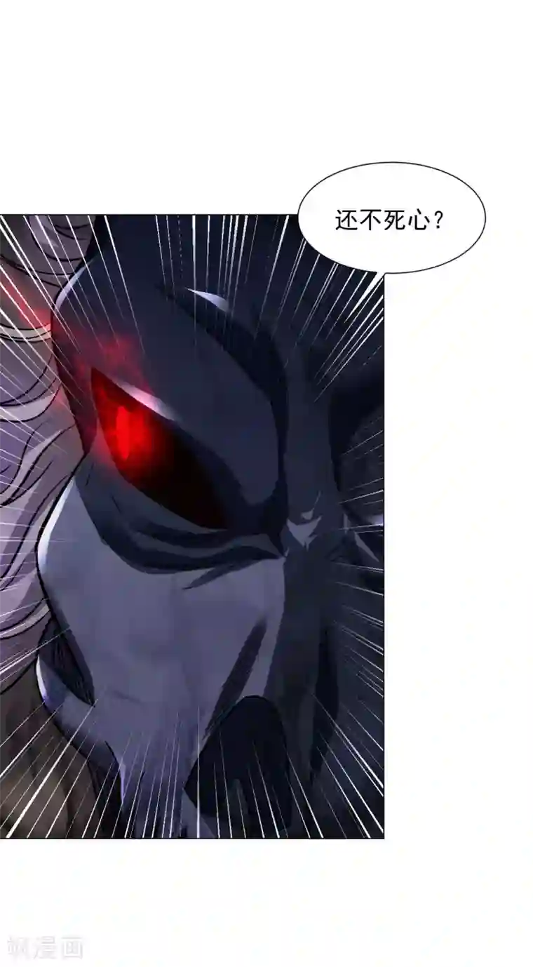 道印第60话 斩死灵