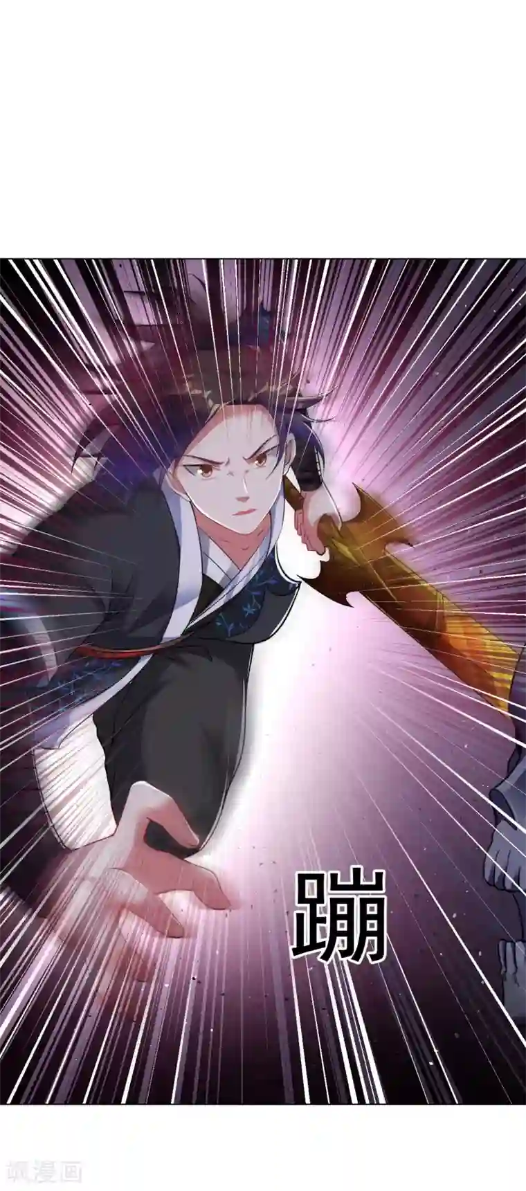 道印第60话 斩死灵