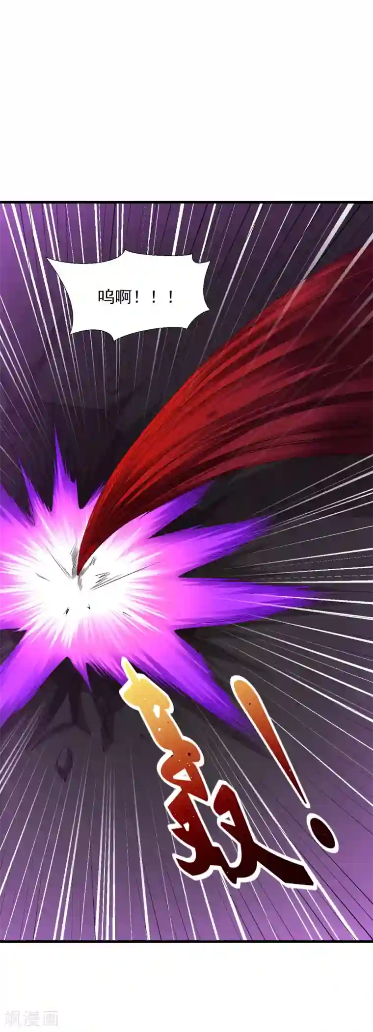 道印第60话 斩死灵