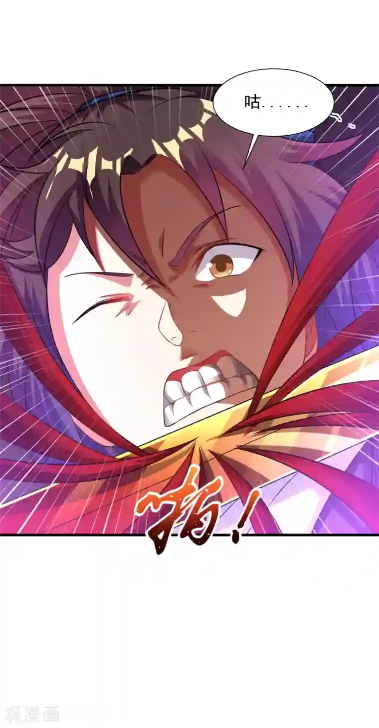 道印第60话 斩死灵