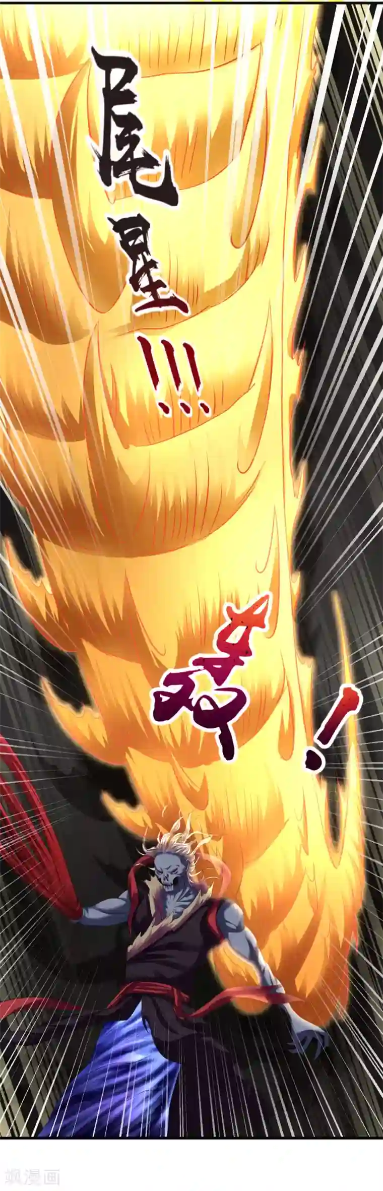 道印第60话 斩死灵