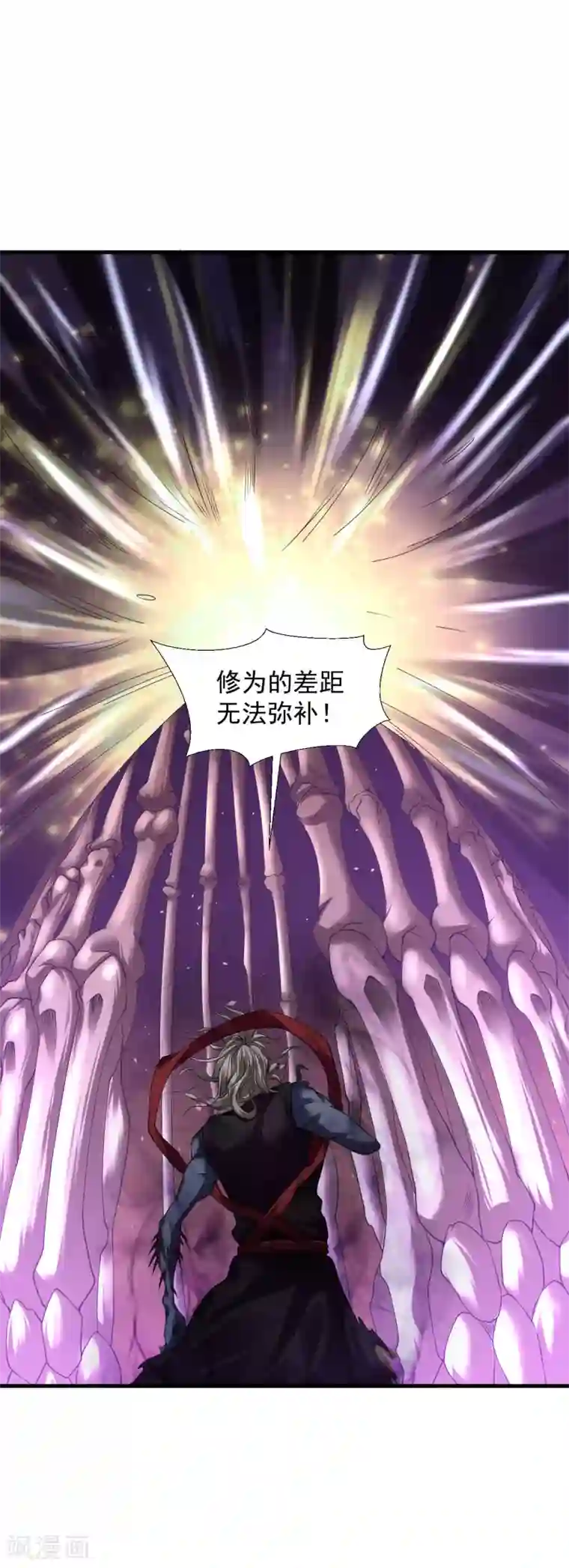 道印第60话 斩死灵