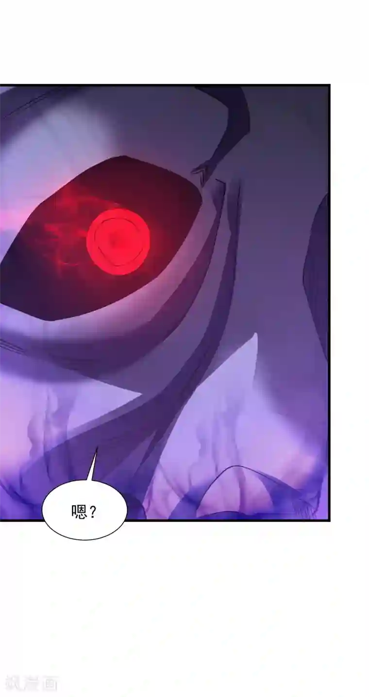 道印第60话 斩死灵