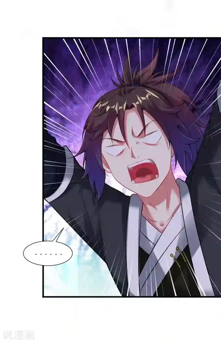 道印第60话 斩死灵