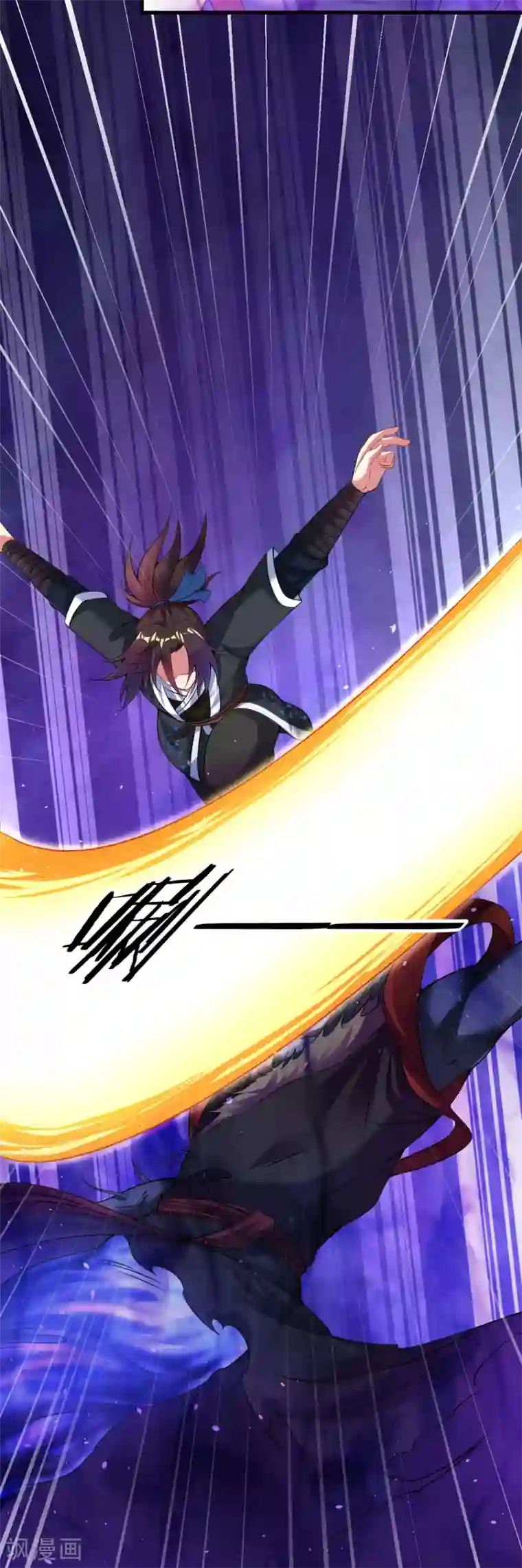 道印第60话 斩死灵