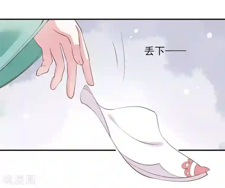 嫡女有毒第2季第16话