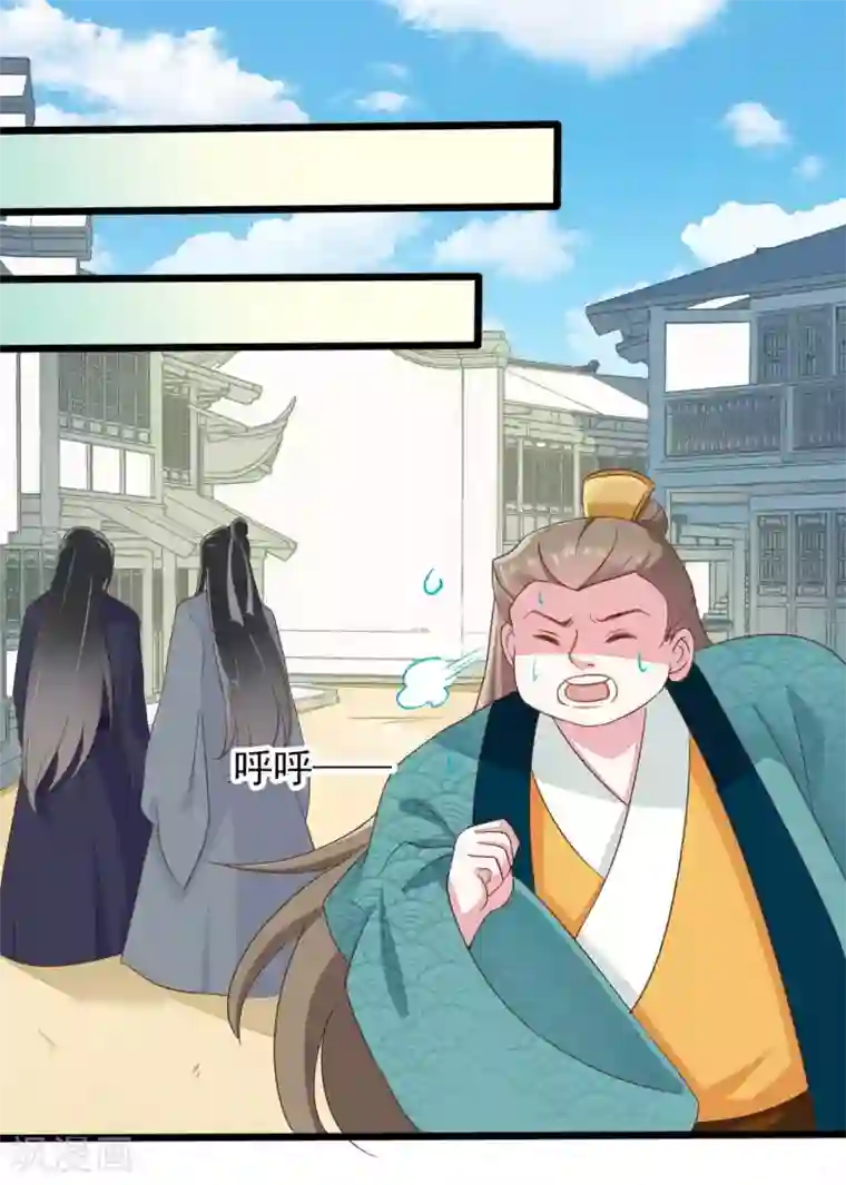 嫡女有毒第2季第16话