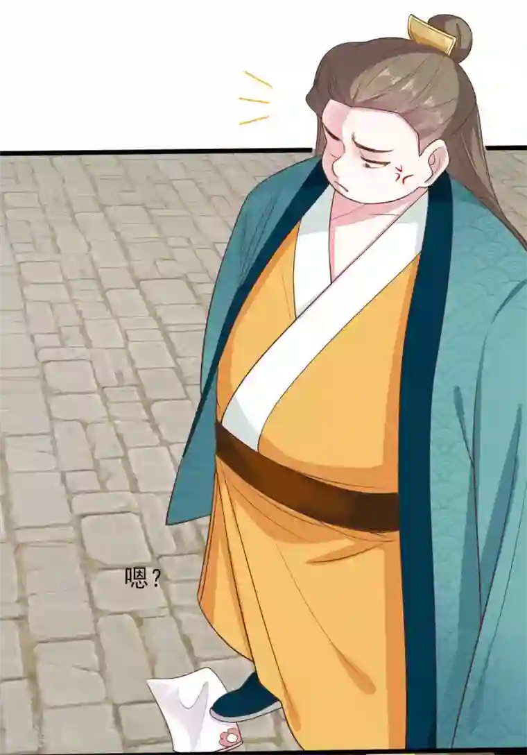 嫡女有毒第2季第16话