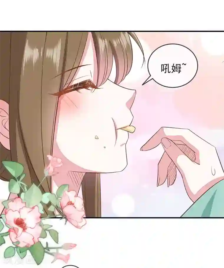 嫡女有毒第2季第16话