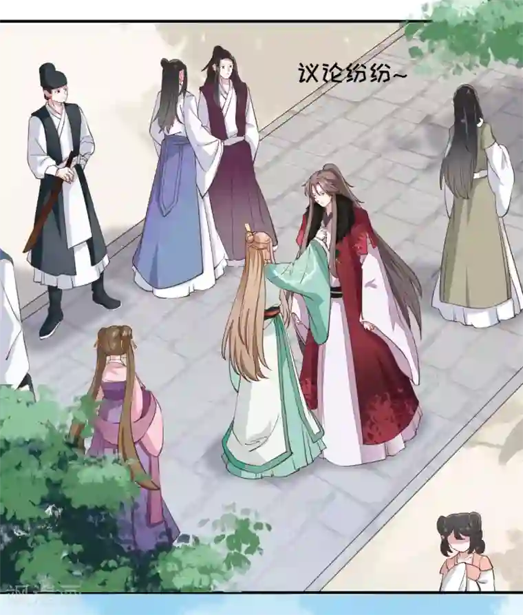 嫡女有毒第2季第16话