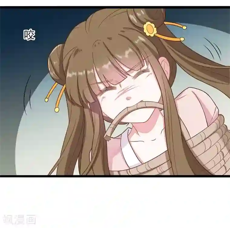 嫡女有毒第2季第17话