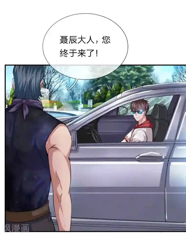 绝世飞刀第249话 整装出发！