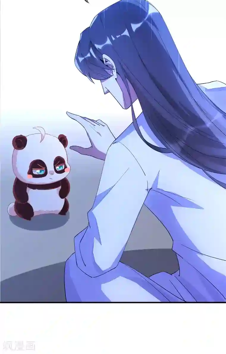 萌妃来袭：天降熊猫求抱抱第65话 她就是我的三界苍生