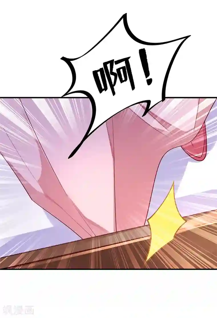 萌妃来袭：天降熊猫求抱抱第68话 绿茶三十六计