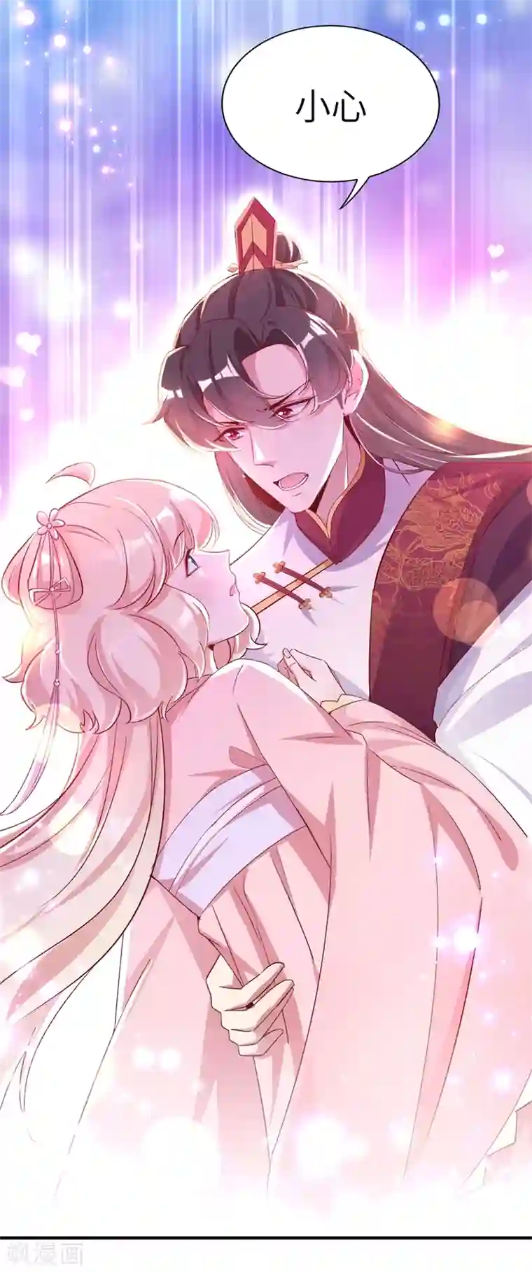 萌妃来袭：天降熊猫求抱抱第68话 绿茶三十六计