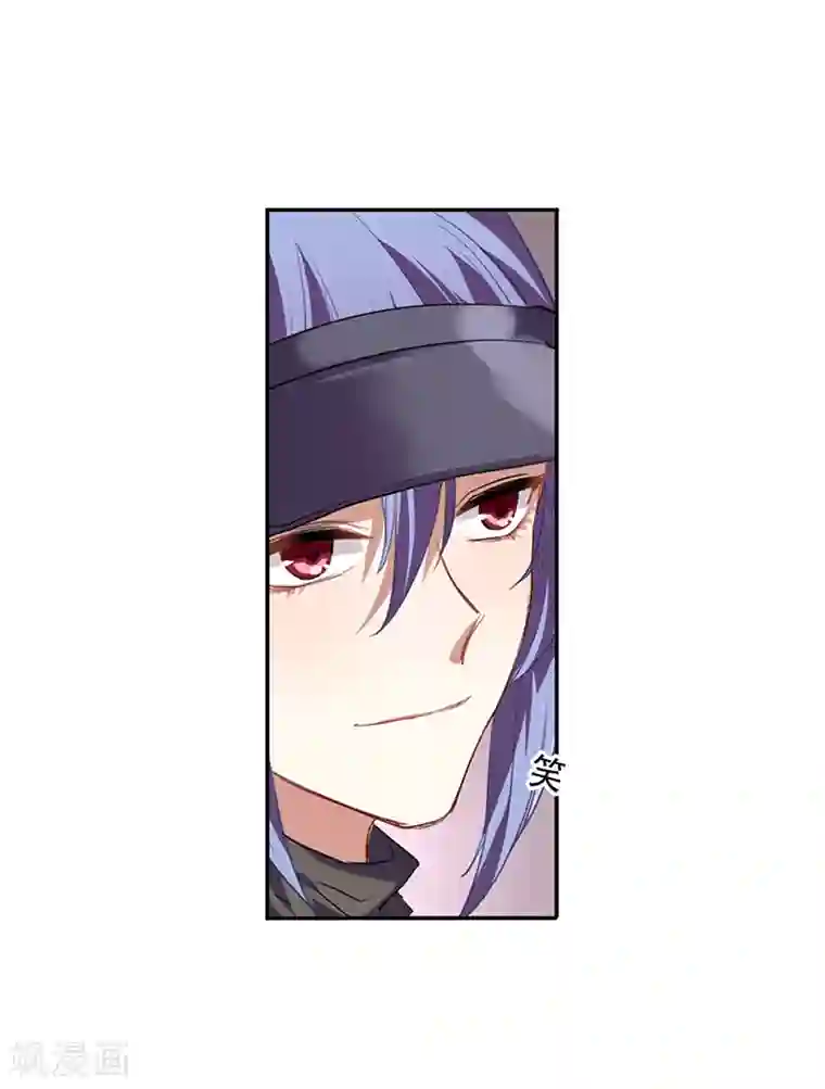 星梦偶像计划第243话