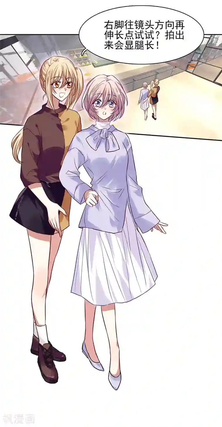 星梦偶像计划第243话