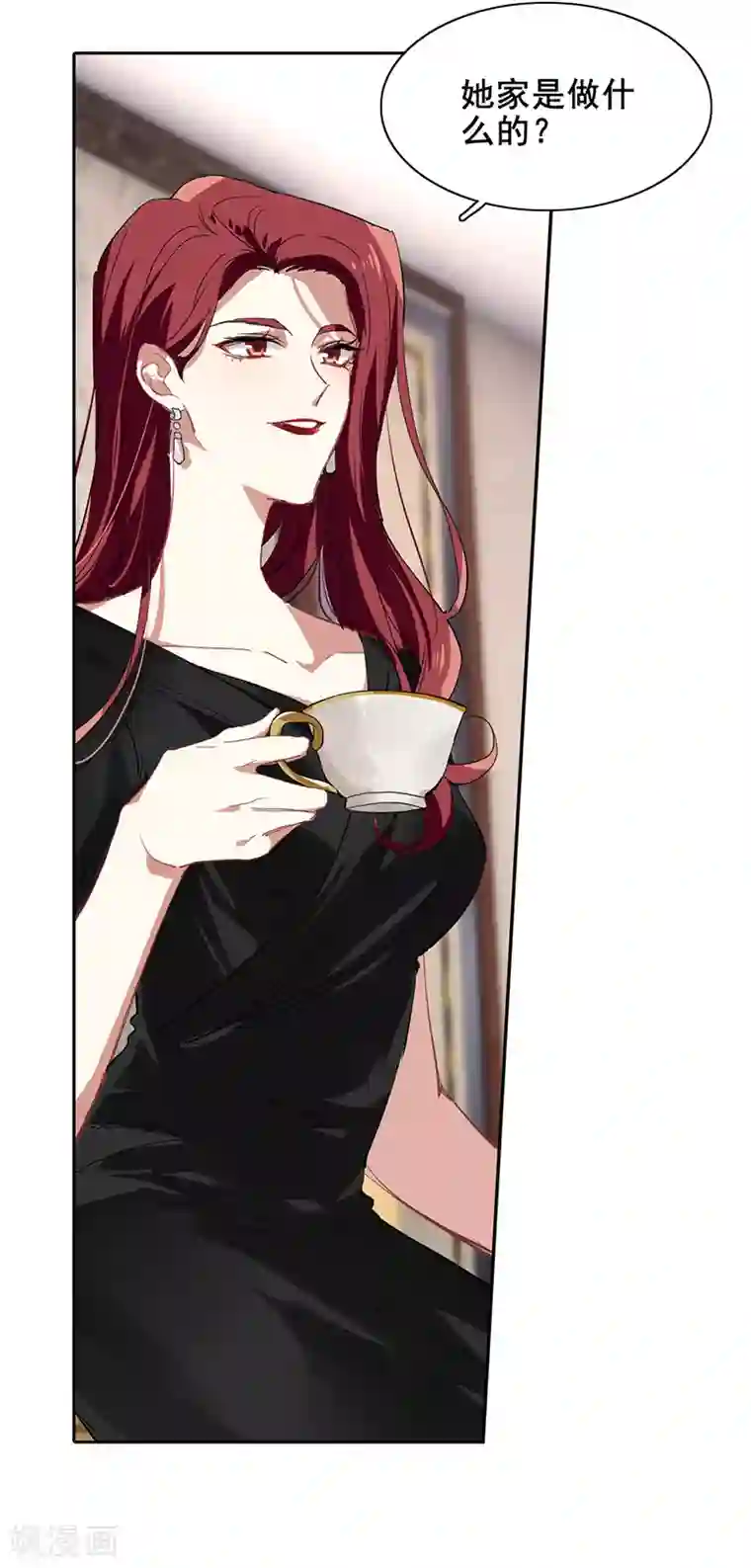 星梦偶像计划第244话