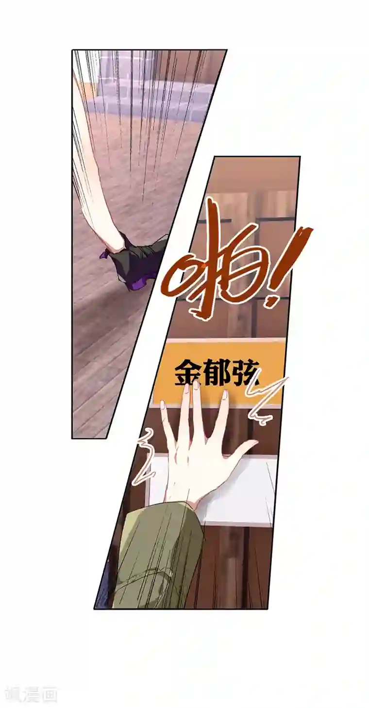 星梦偶像计划第246话