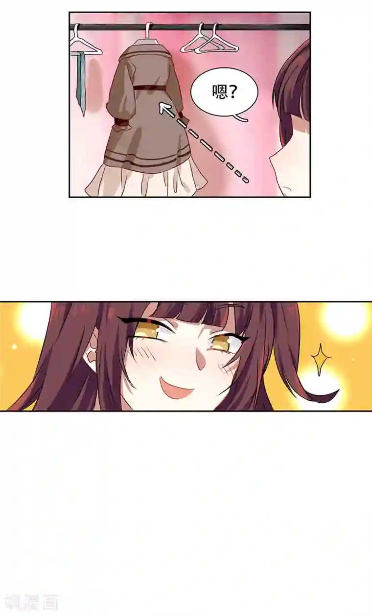 星梦偶像计划第247话