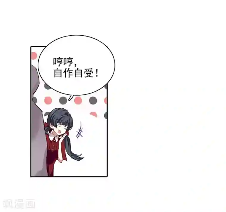 星梦偶像计划第248话