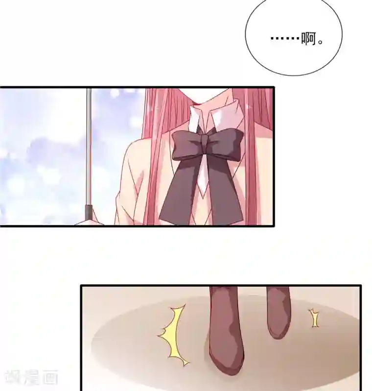 她的微笑像颗糖第102话 雨后小故事