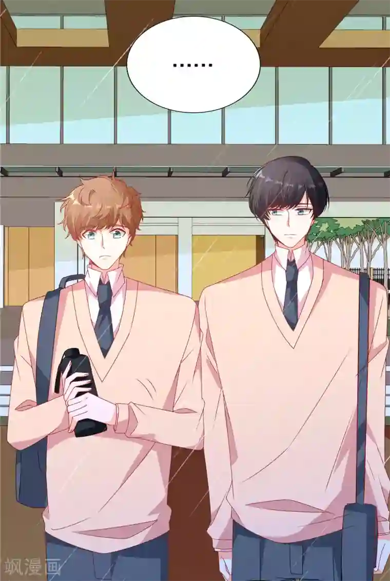 她的微笑像颗糖第102话 雨后小故事