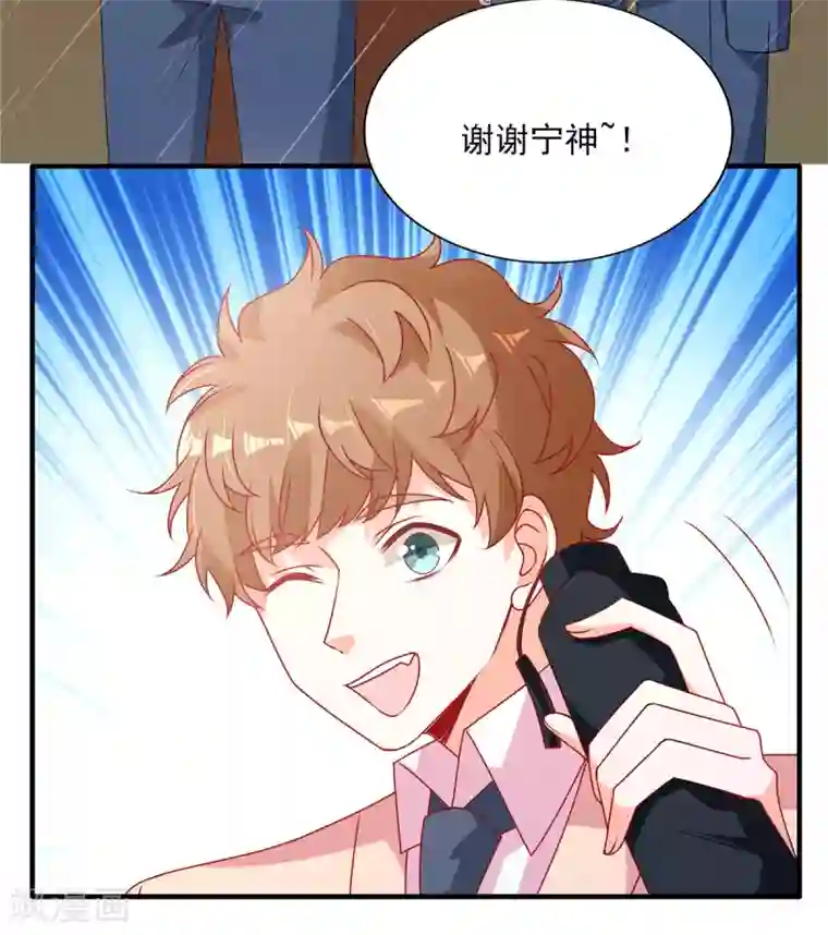 她的微笑像颗糖第102话 雨后小故事