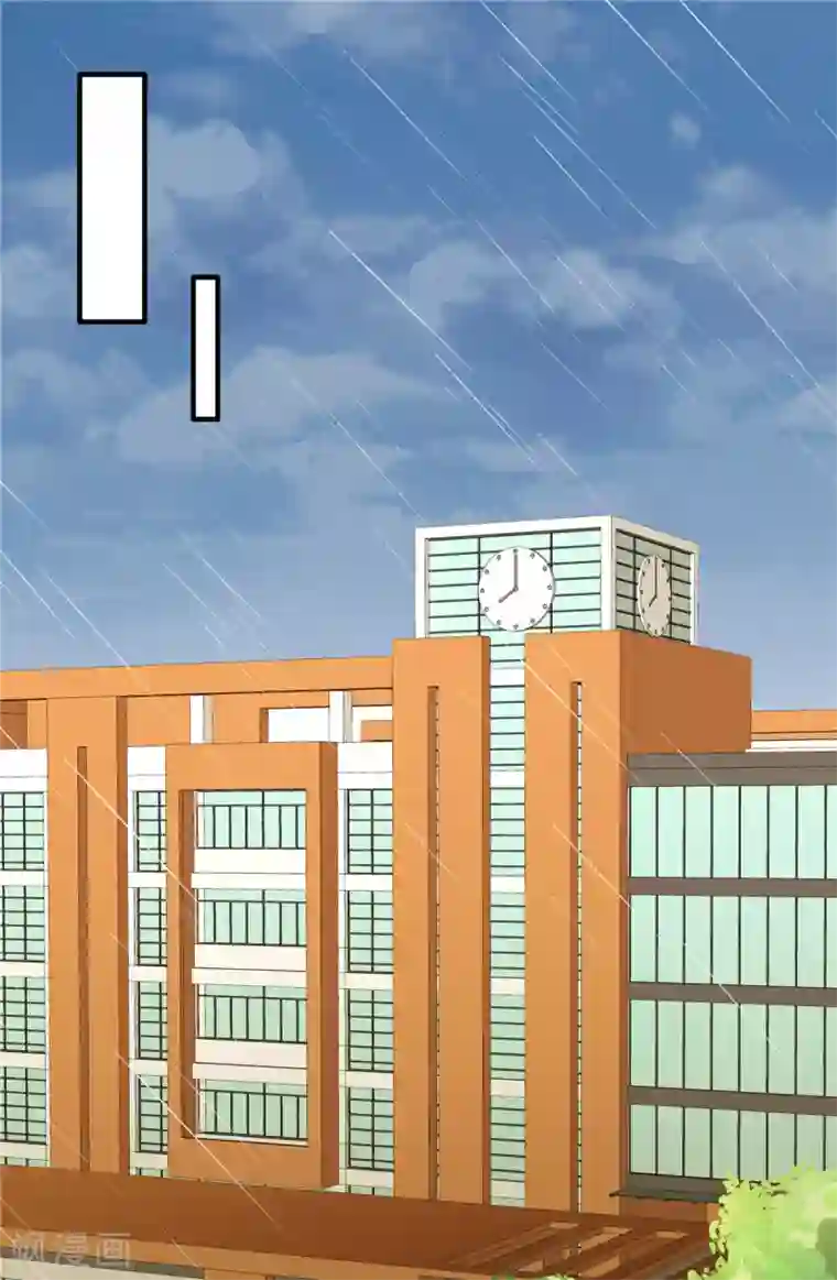 她的微笑像颗糖第102话 雨后小故事