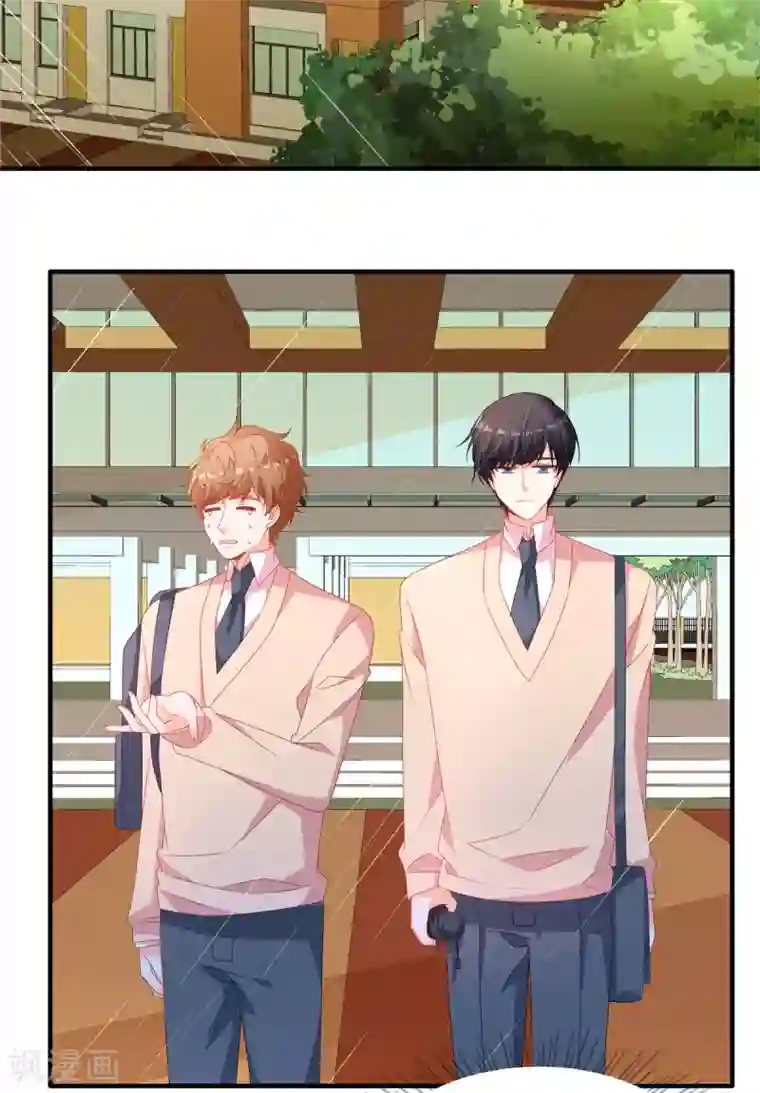 她的微笑像颗糖第102话 雨后小故事