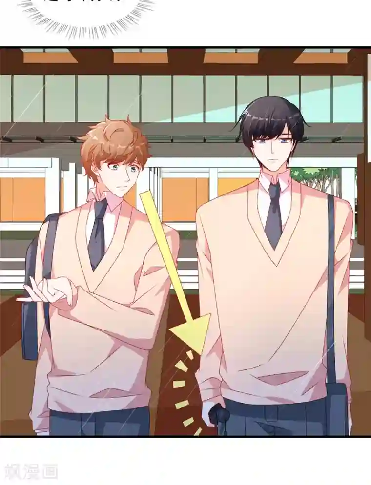 她的微笑像颗糖第102话 雨后小故事