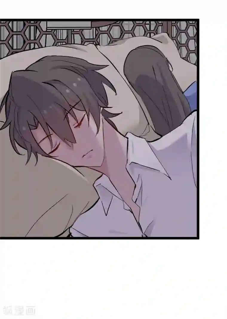 救命！我的男票是妖怪第153话 夜晚突袭