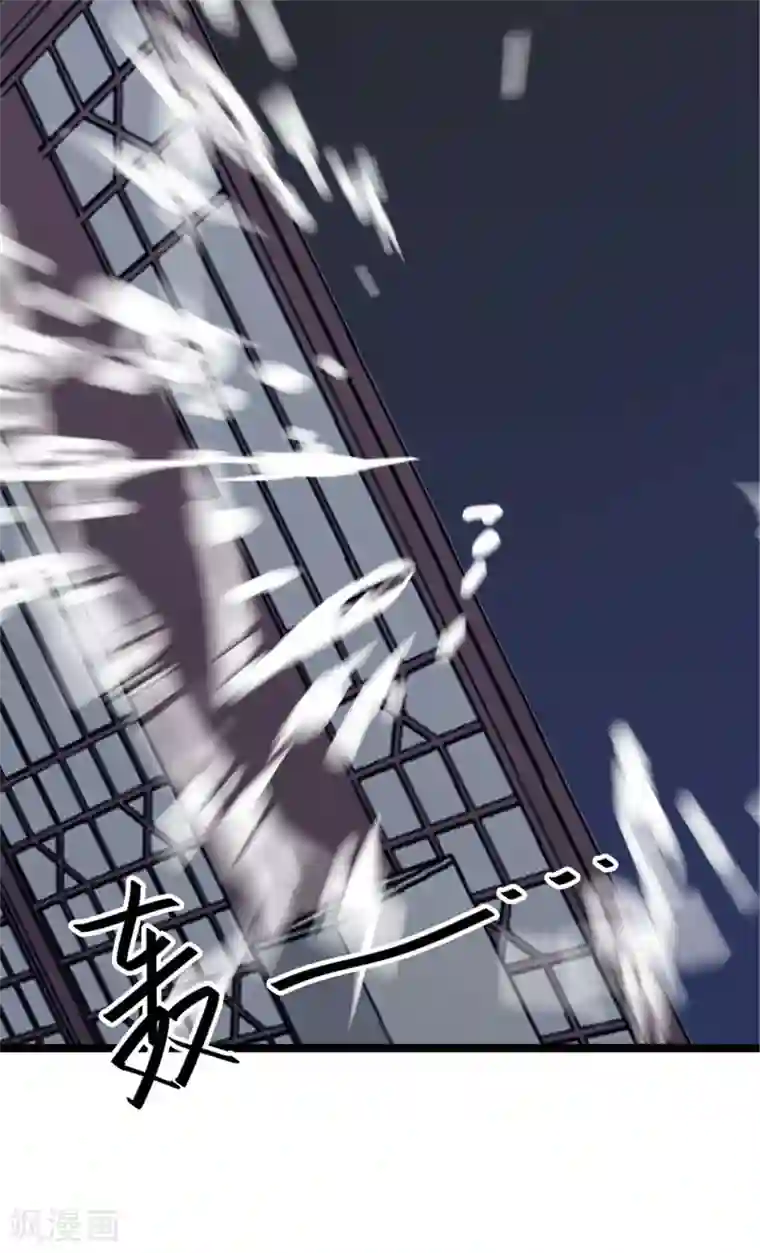 救命！我的男票是妖怪第153话 夜晚突袭