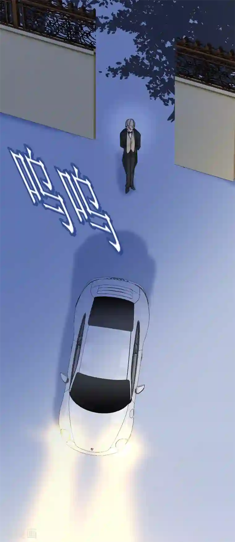 一念时光第291话 为他准备惊喜