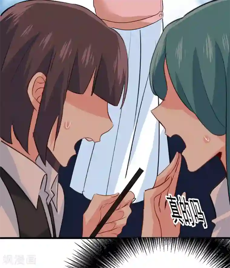 一念时光第291话 为他准备惊喜