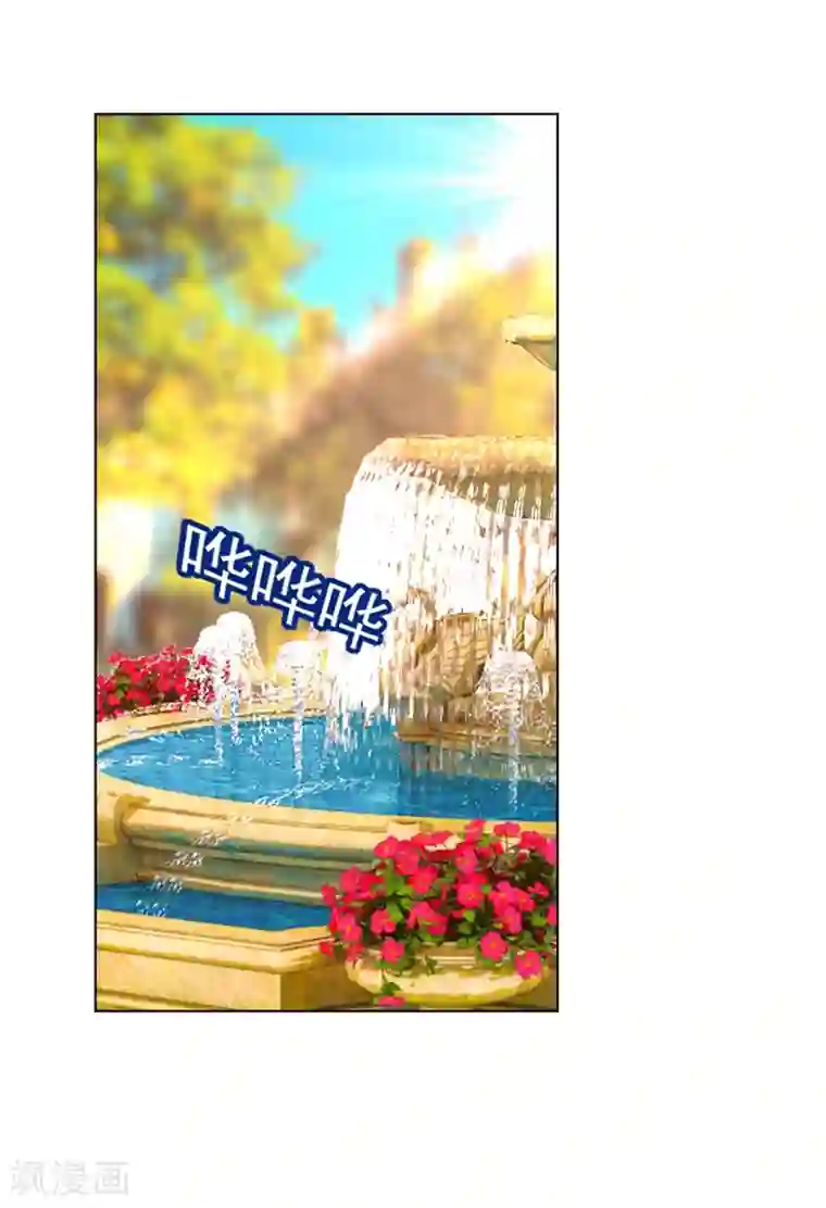 一念时光第292话 你还是从来不在乎我