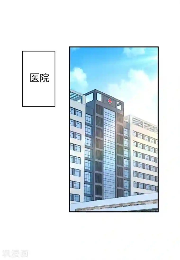 一念时光第293话 让我们重新开始