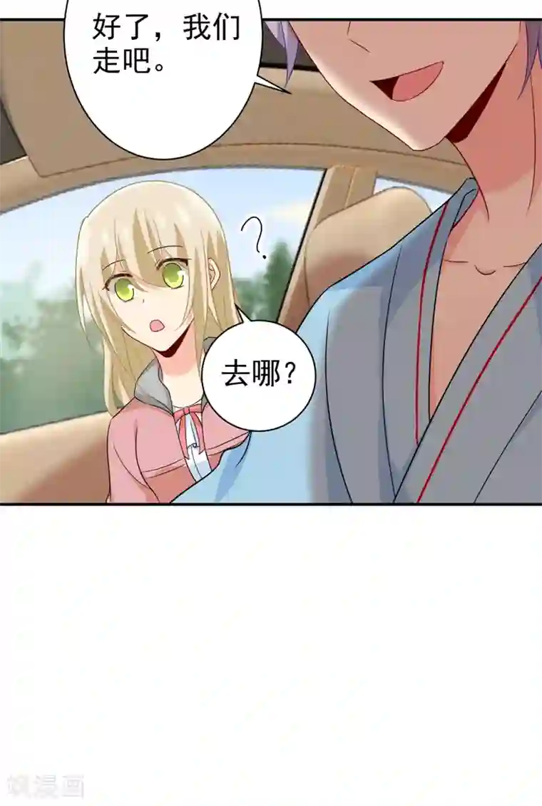 一念时光第293话 让我们重新开始