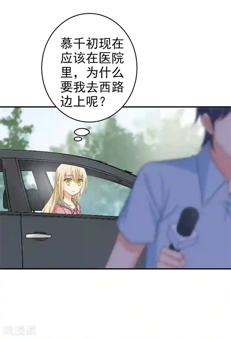 一念时光第293话 让我们重新开始