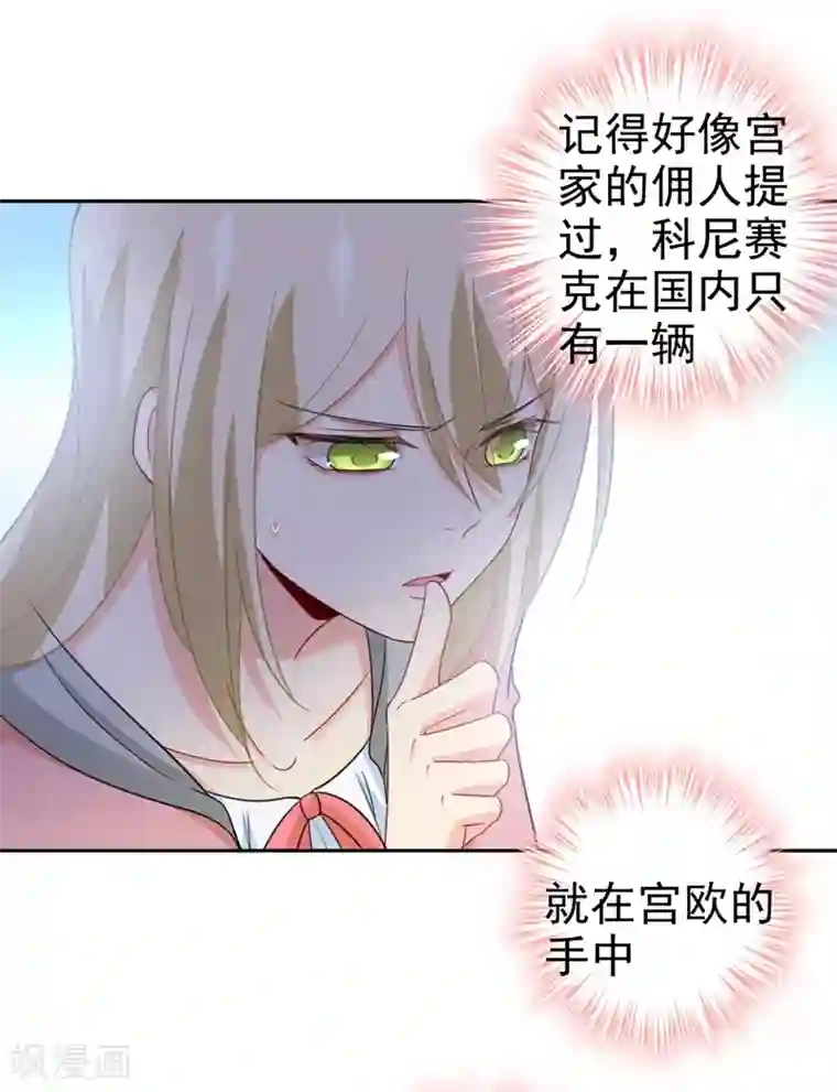 一念时光第293话 让我们重新开始