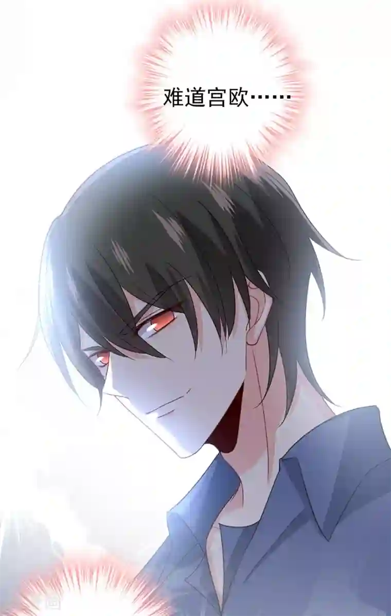 一念时光第293话 让我们重新开始