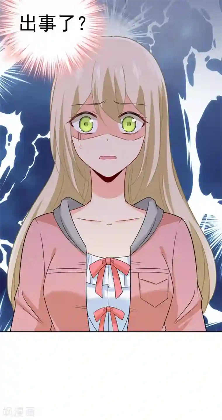 一念时光第293话 让我们重新开始