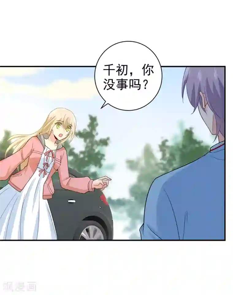 一念时光第293话 让我们重新开始