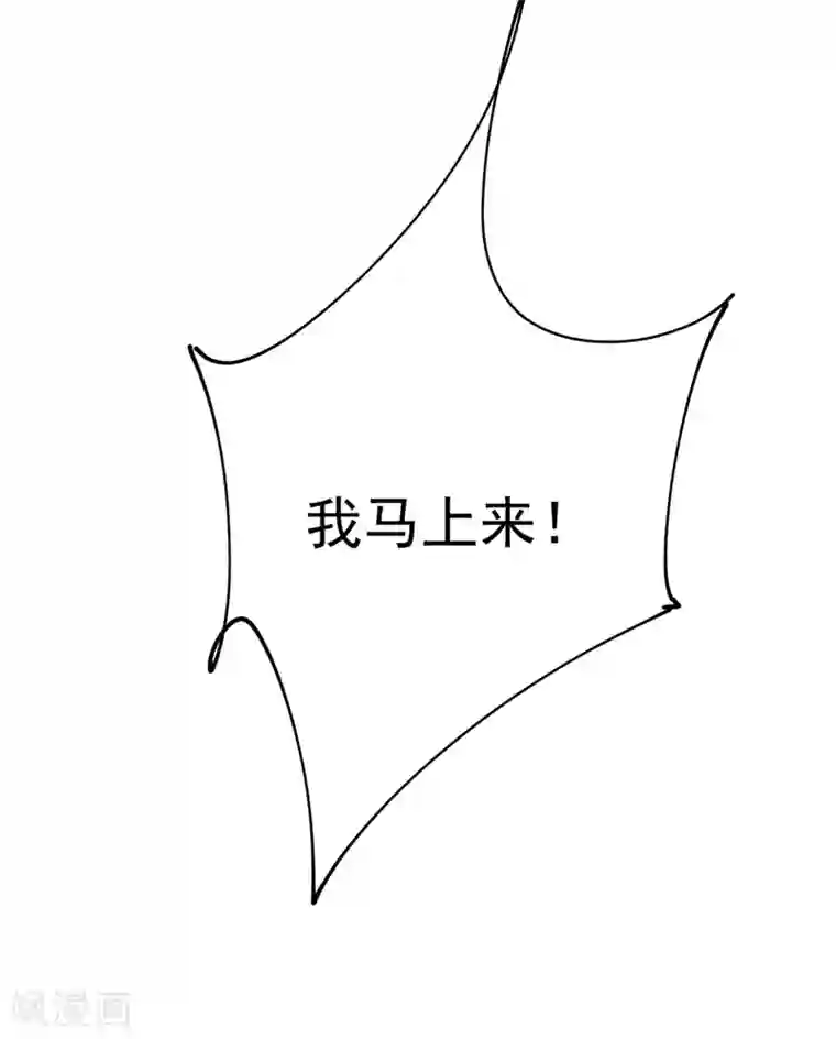 一念时光第295话 你不能有事！