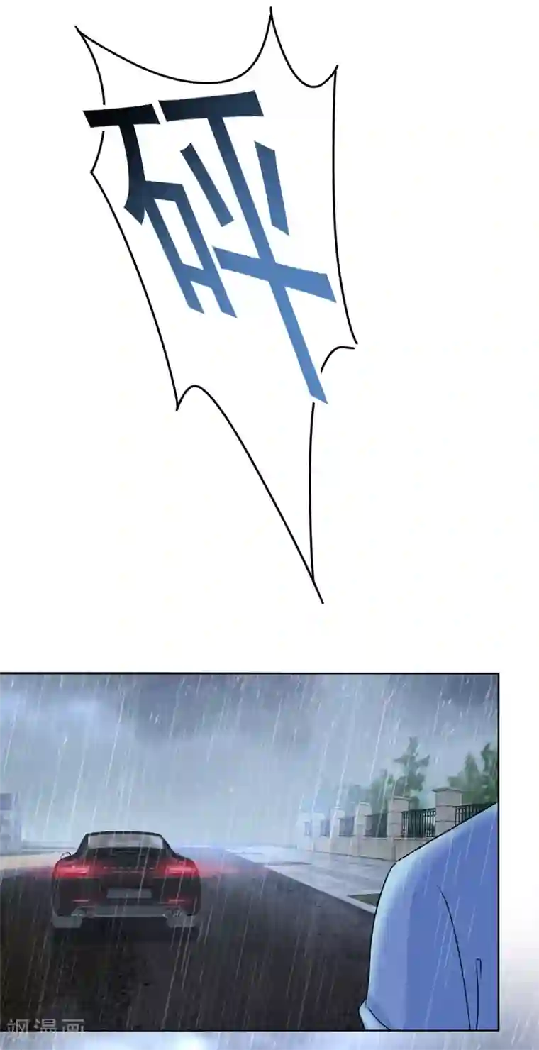 一念时光第295话 你不能有事！