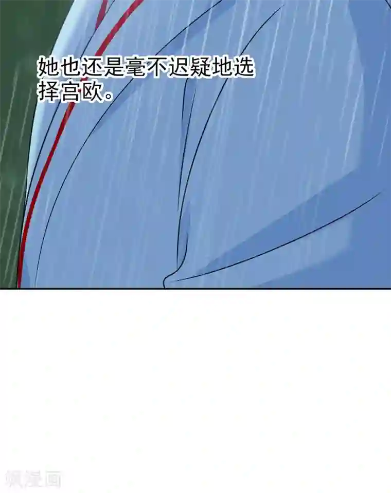 一念时光第295话 你不能有事！