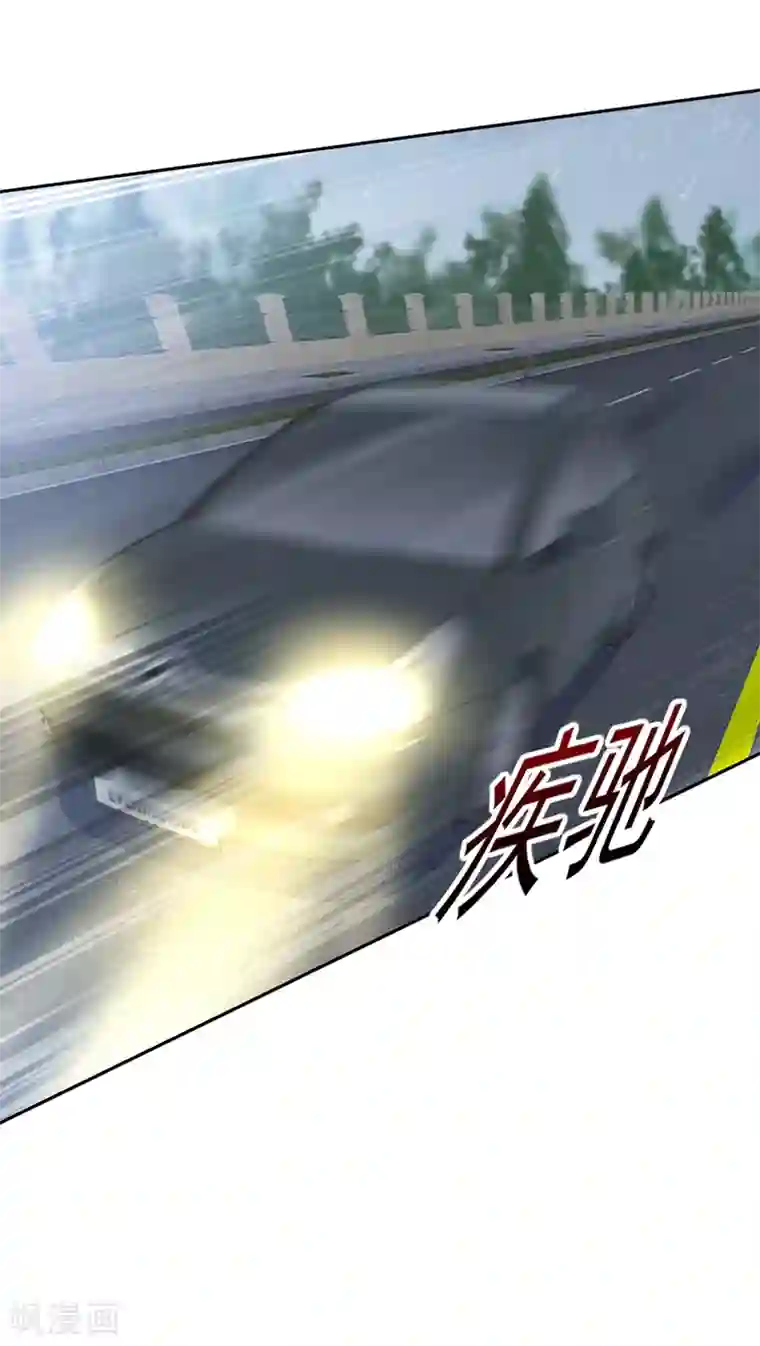 一念时光第295话 你不能有事！