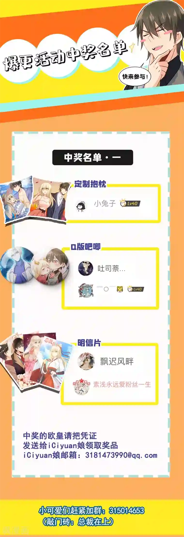 一念时光第295话 你不能有事！