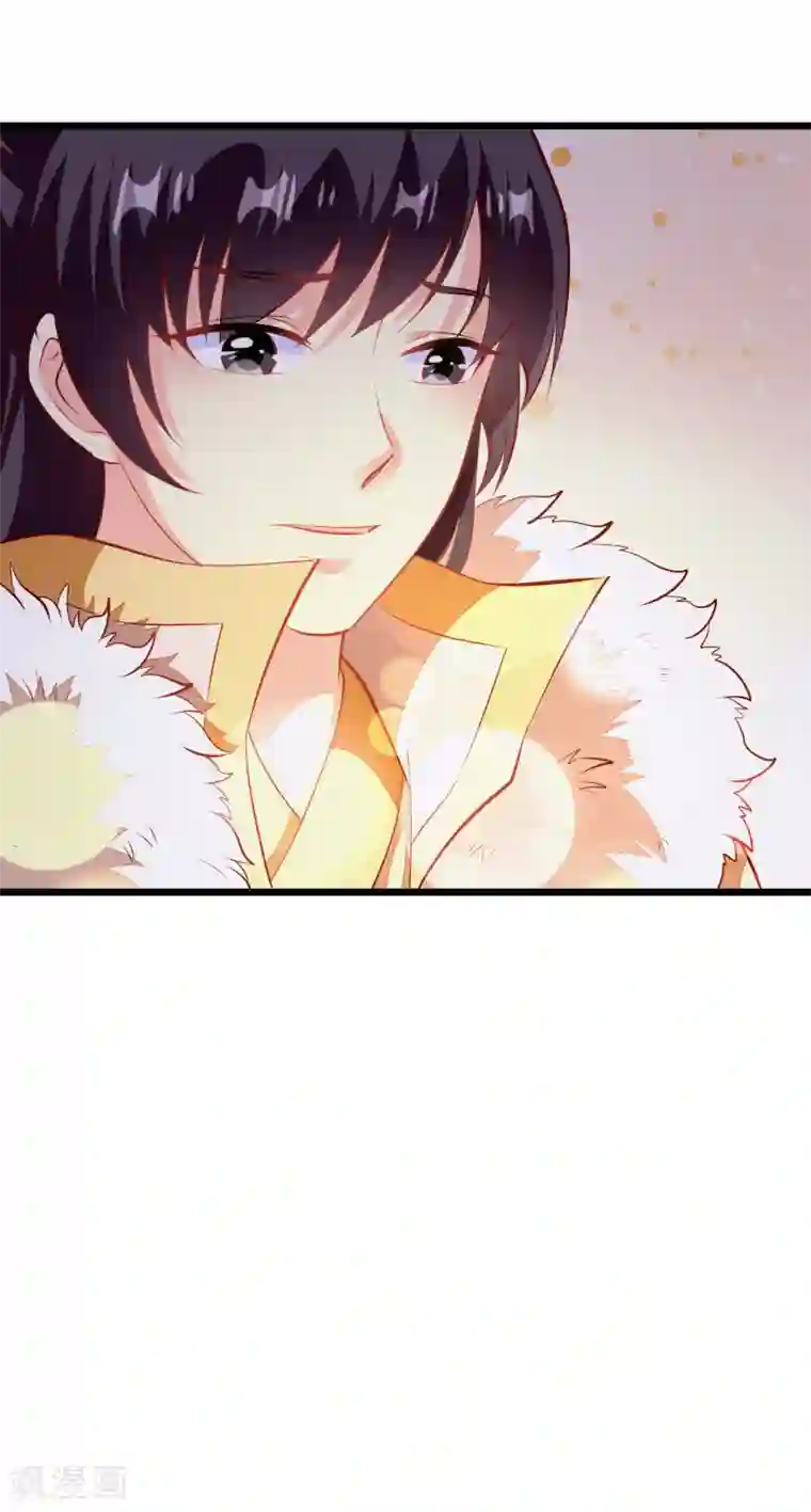 帝凰之神医弃妃第65话 深夜等人